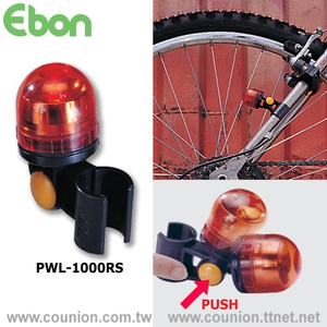 Tail Lights For Rear Fork-PWL-1000RS