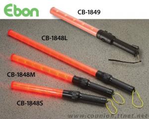Safety Baton-CB-1848L