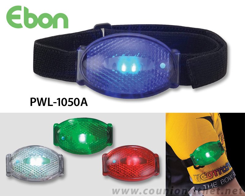 Arm Light-PWL-1050A